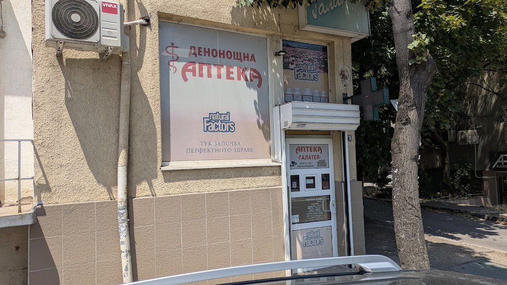 Galateya