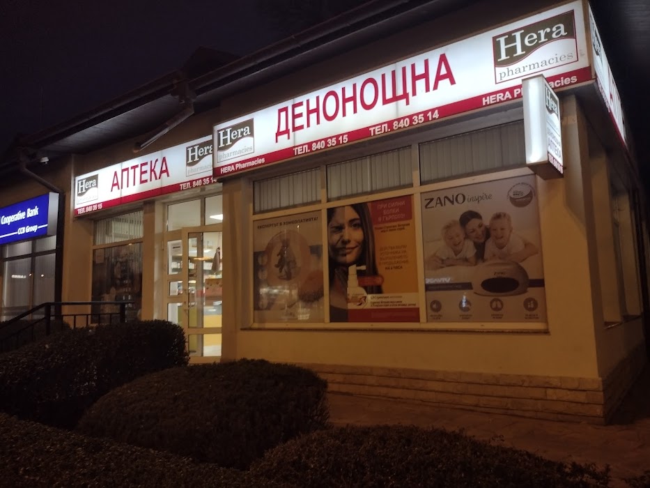 Hera 2