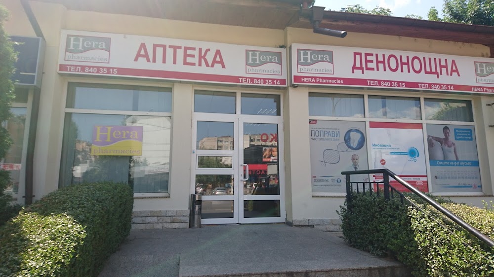 Hera 2