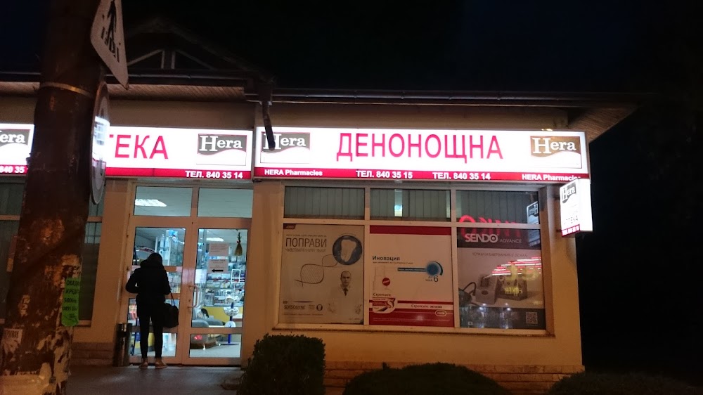 Hera 2