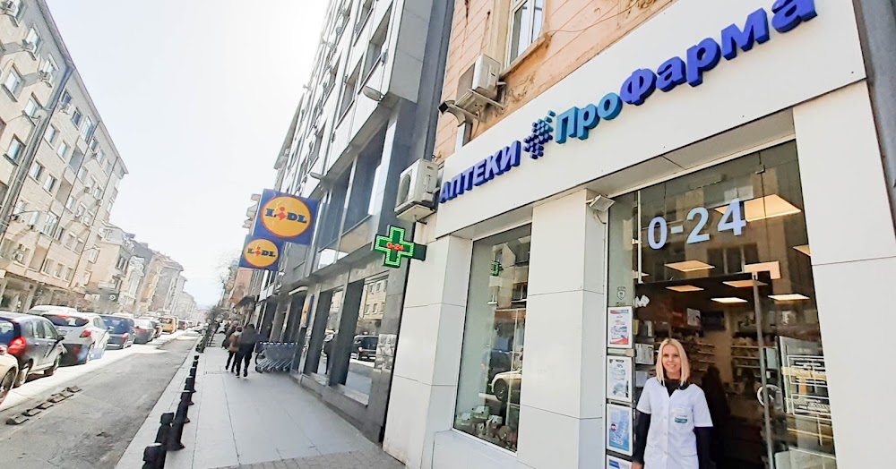 ProPharma Center
