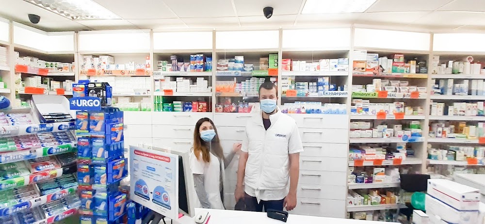 ProPharma Center