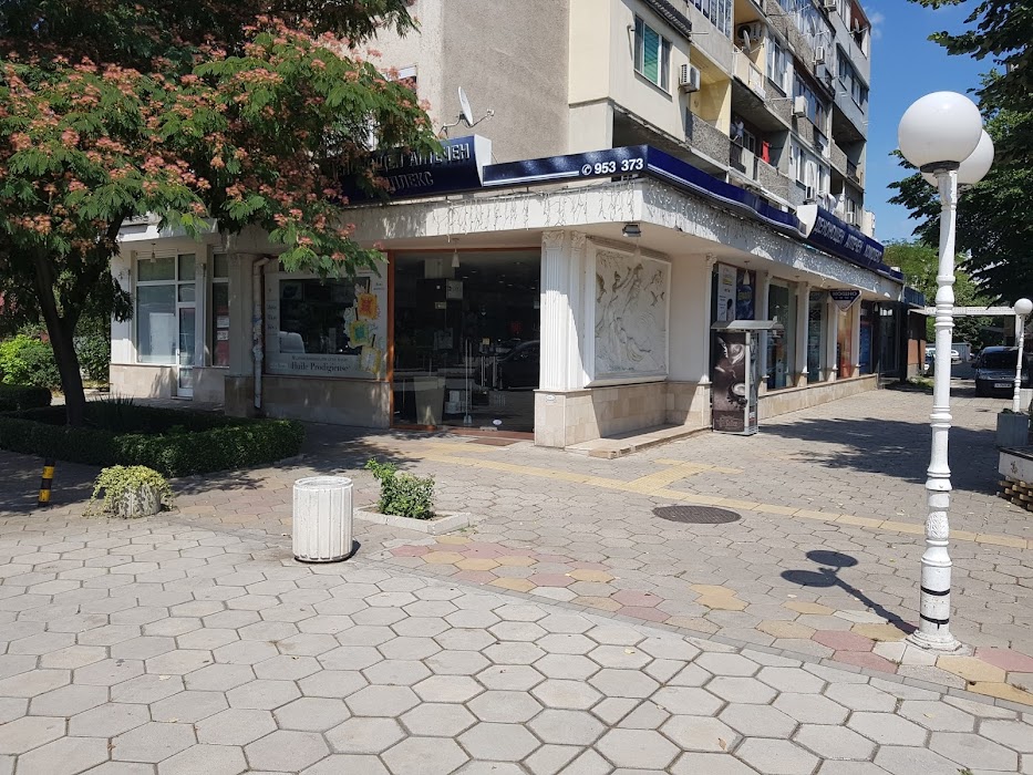 Централфарм - Денонощна аптека