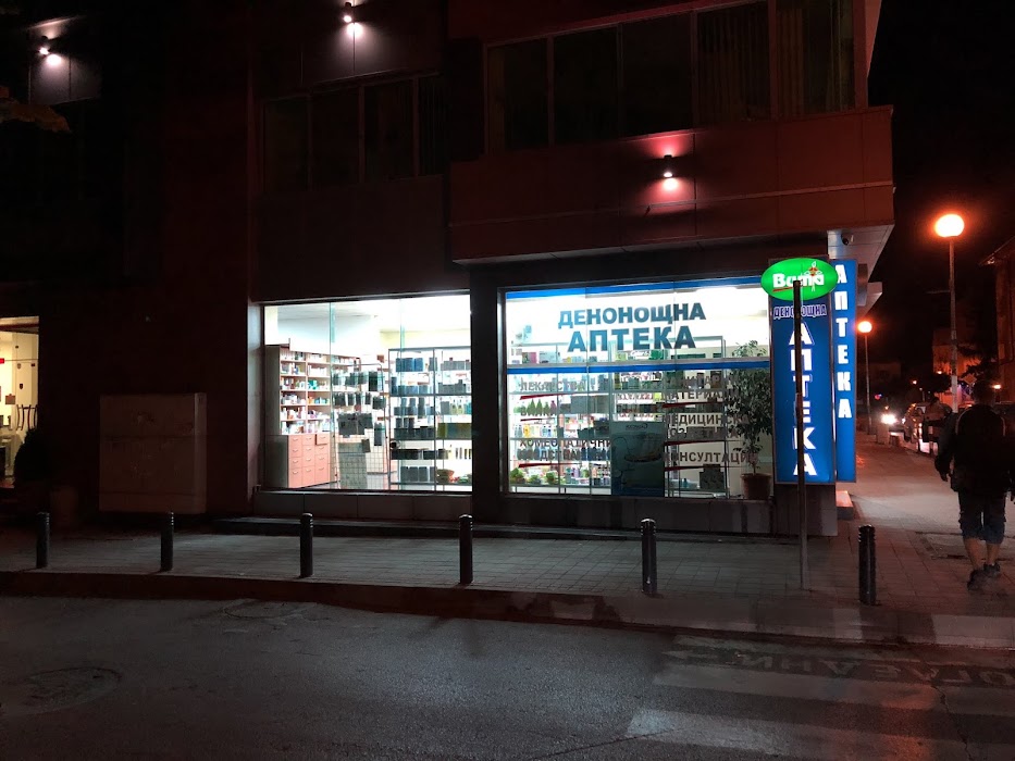 Pharmacy "Vita"