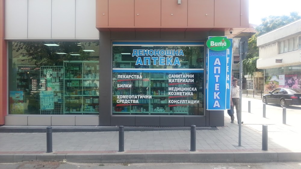 Pharmacy "Vita"