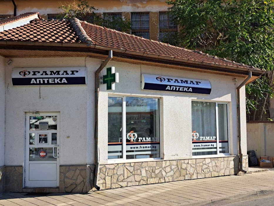 Framar Pharmacy 1