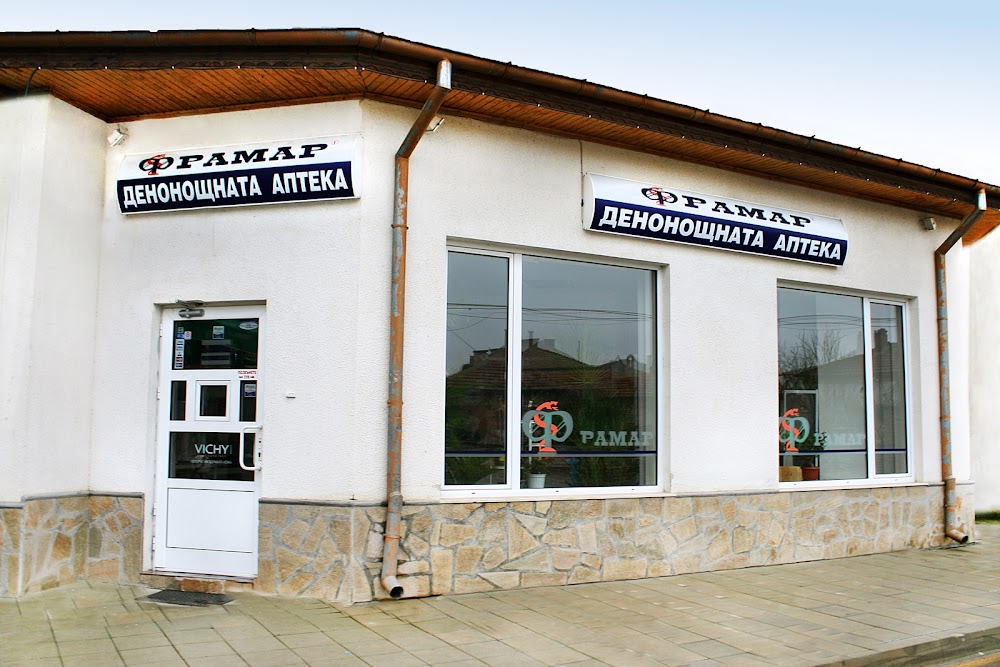 Framar Pharmacy 1