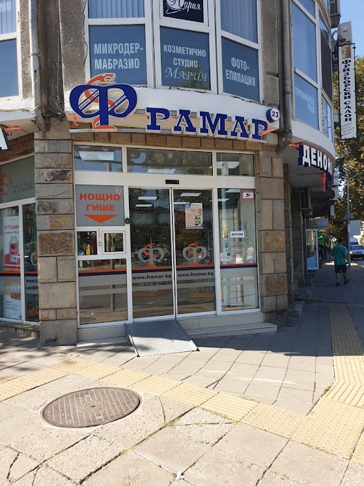 24 hour Pharmacy Framar