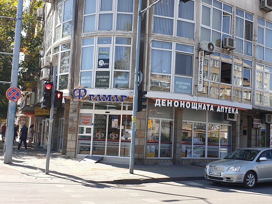 24 hour Pharmacy Framar