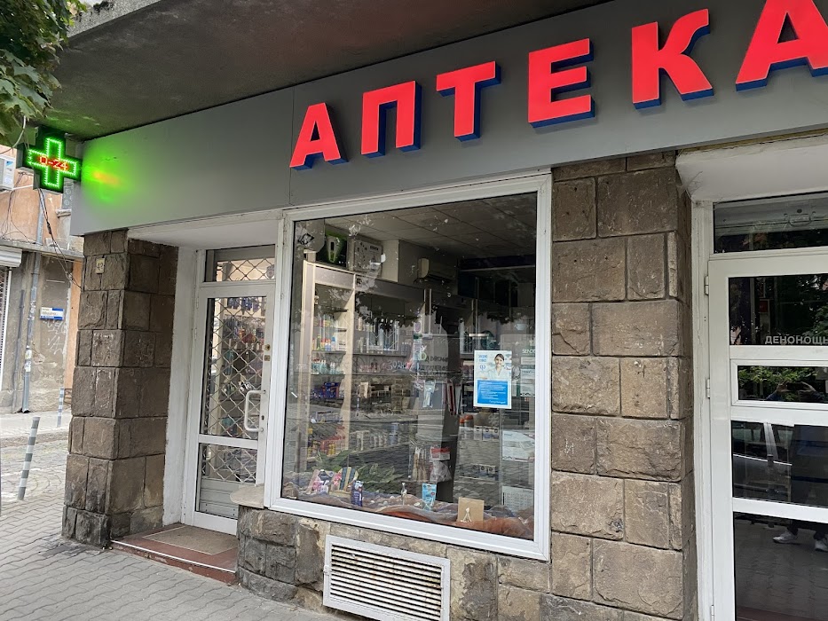 Non stop pharmacy