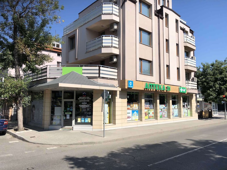 Art Pharma Pharmacy