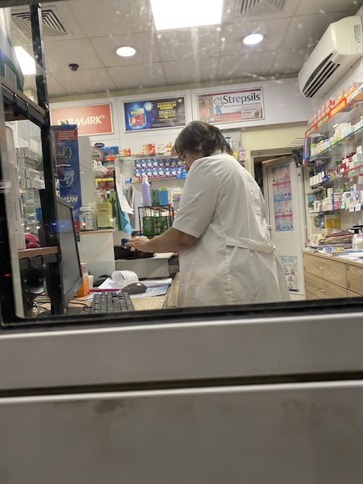 Art Pharma Pharmacy