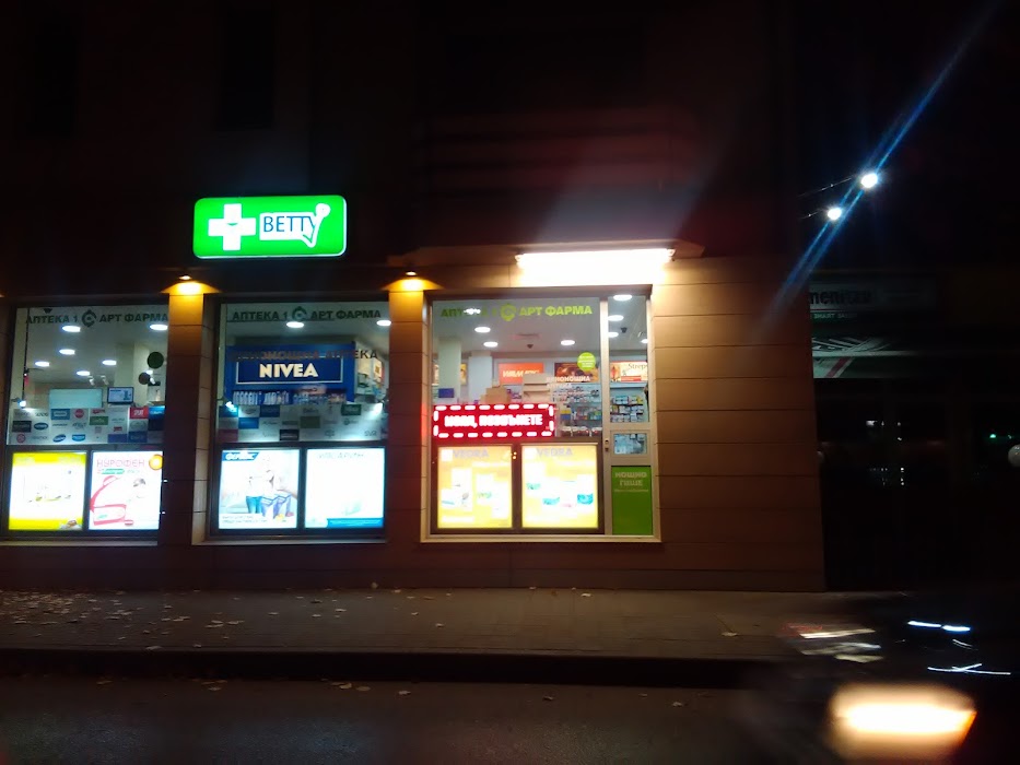 Art Pharma Pharmacy