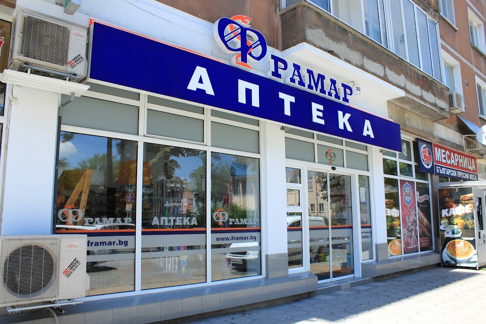 Framar Pharmacy 20