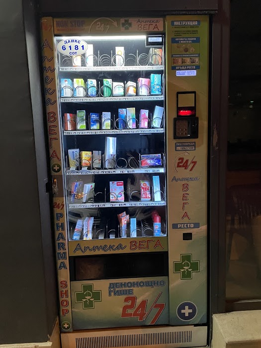 Pharmacy Vega