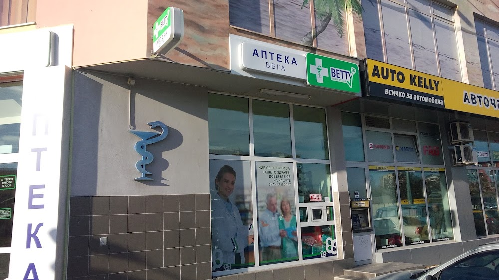 Pharmacy Vega
