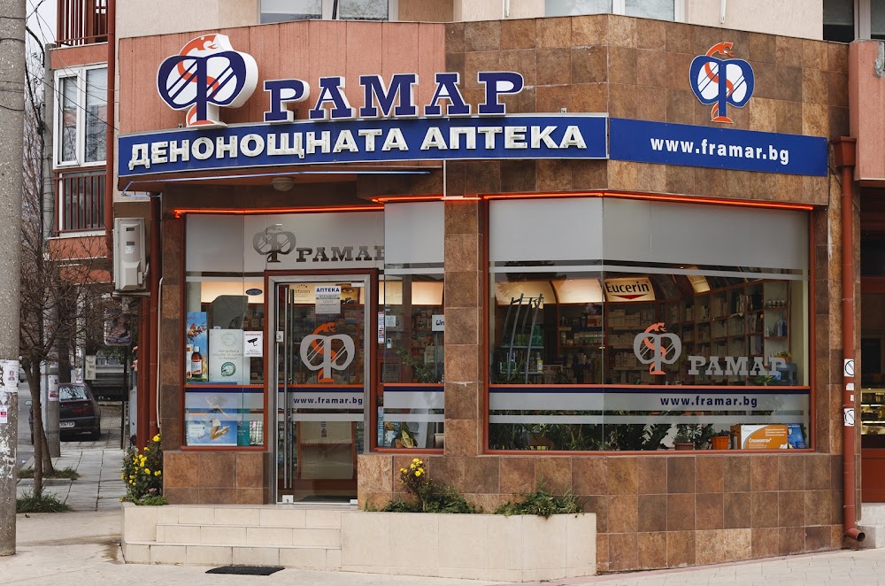 Framar Pharmacy 9