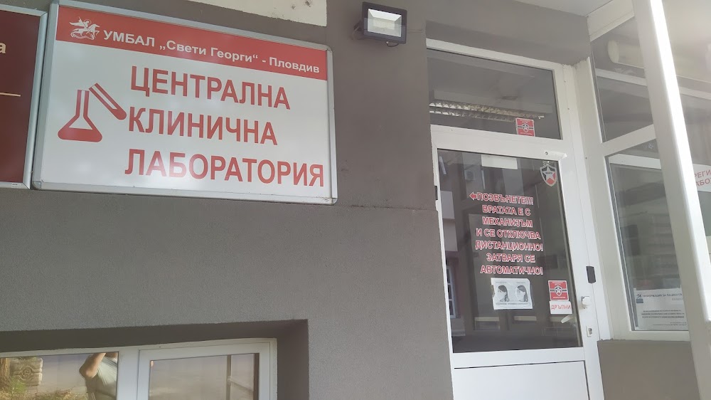 "Central Clinical Laboratory"