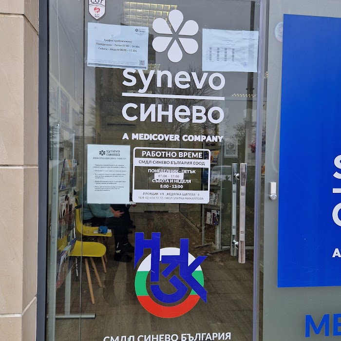 Medical laboratory SYNEVO