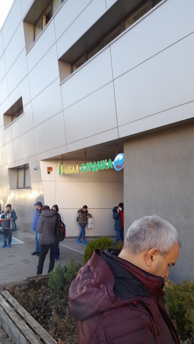 Hospital Serdika