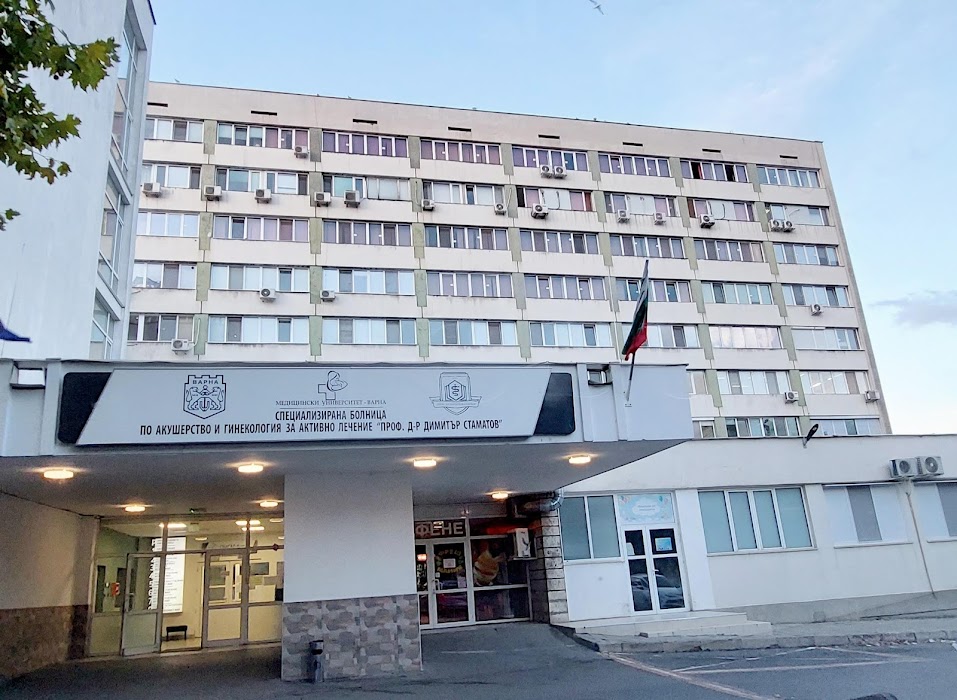 Bolnitsa PO Akusherstvo I Ginekologiya Za Aktivno Lechenie Prof.D-R D.Stamatov