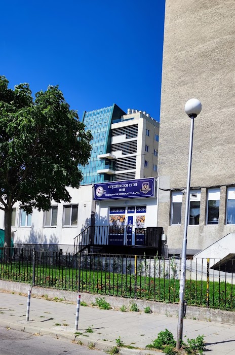 Bolnitsa PO Akusherstvo I Ginekologiya Za Aktivno Lechenie Prof.D-R D.Stamatov