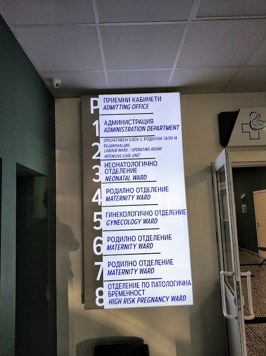 Bolnitsa PO Akusherstvo I Ginekologiya Za Aktivno Lechenie Prof.D-R D.Stamatov