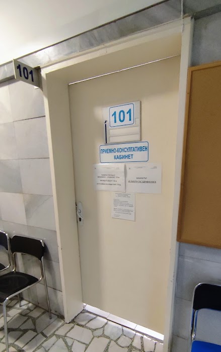 “Университетска специализирана болница по очни болести за активно лечение – Варна” ЕООД (СБОБАЛ)