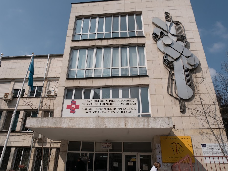 "Hospital-Spinal Center" JSC