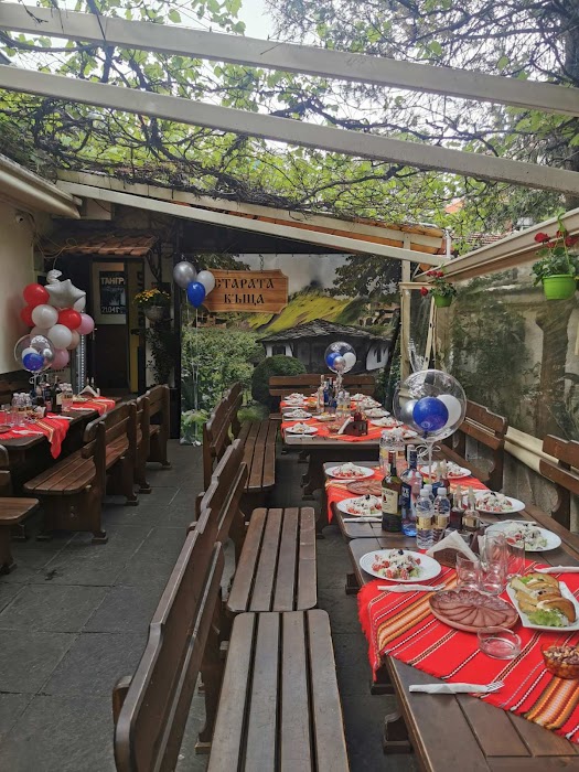 The Old House Restaurant