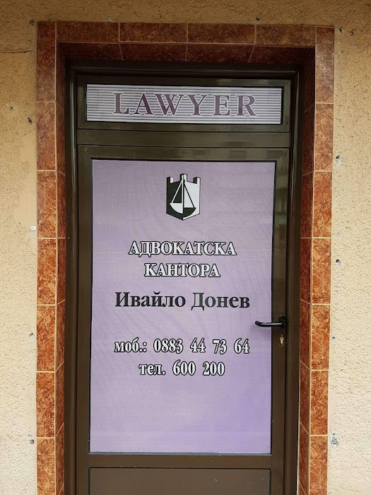 Adv. Ivaylo Donev