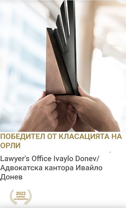 Adv. Ivaylo Donev