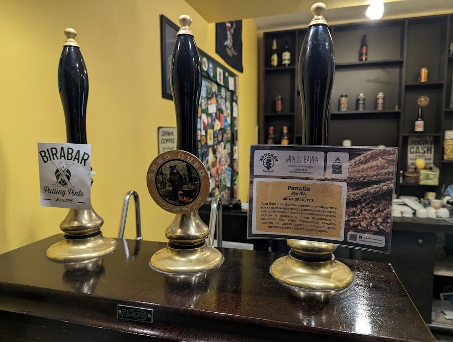 BiraBar : Крафт бира, сайдер, Cask Ale - 13 Craft Beer Taps