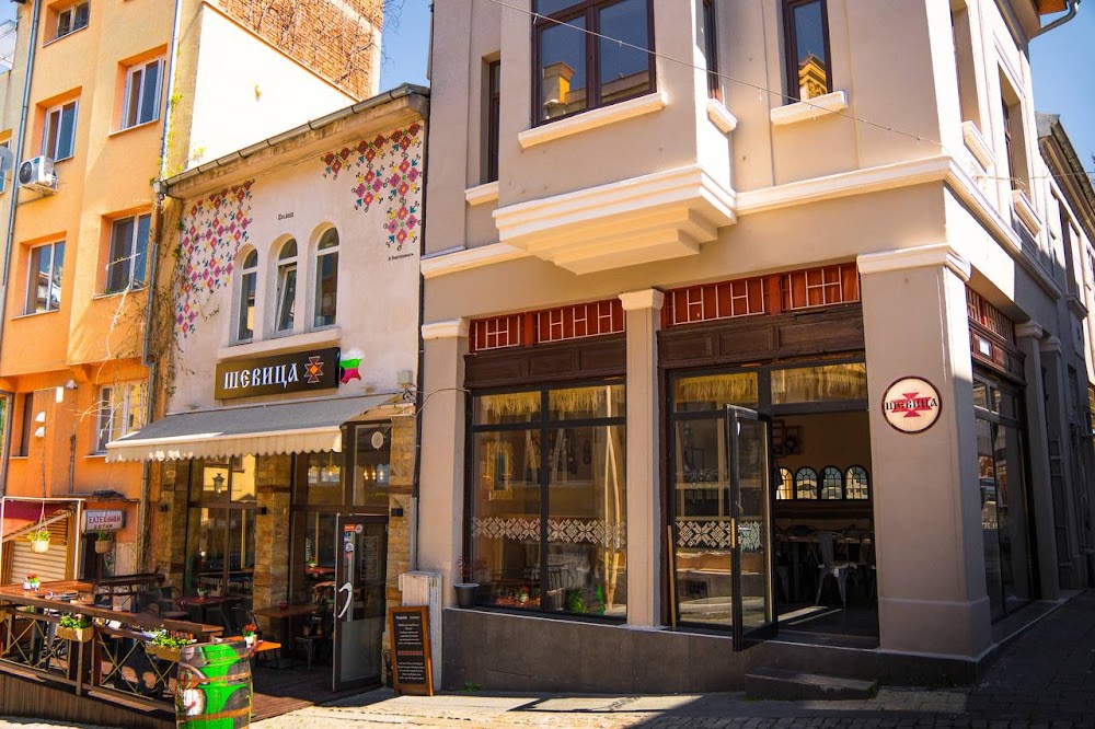 Shevitsa Restaurant Ресторант Шевица