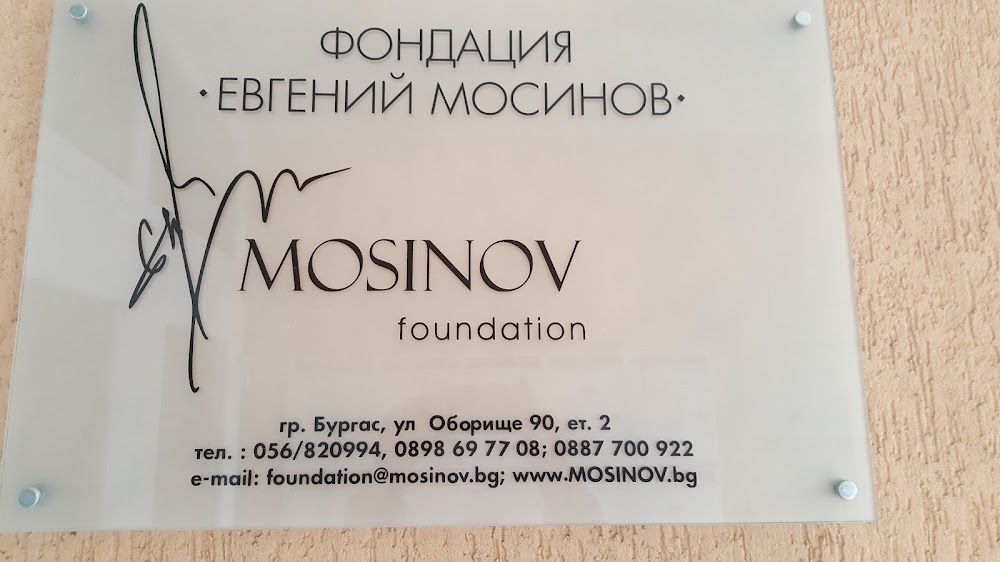 Advokatska Kantora Mosinov, Kojuharov, Taskov I Partnyori