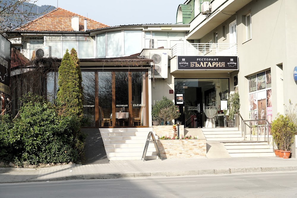 Ресторант България