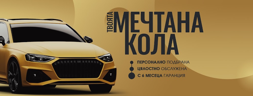 Autoservice Sofia
