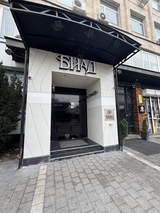 Biad Premium Club