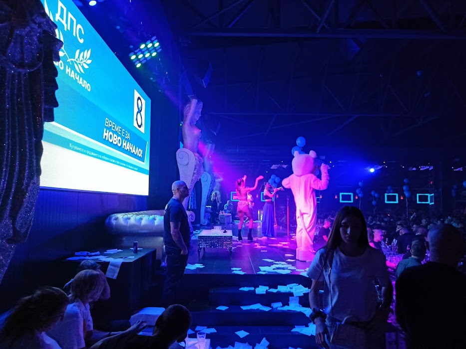 MEGA DANCE Club