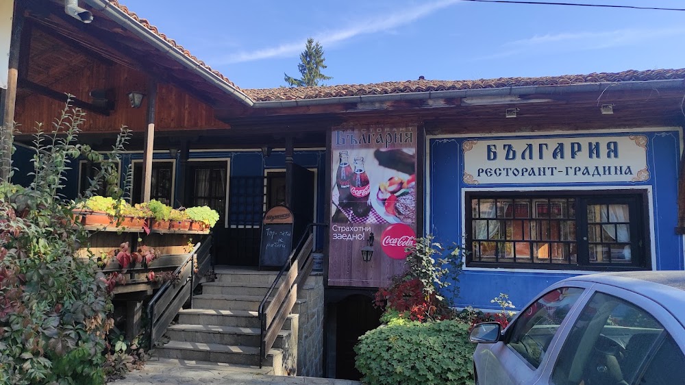 Restaurant Bulgaria