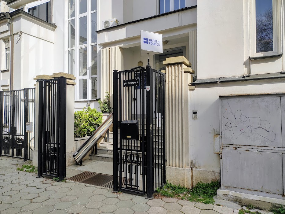 British Council in Bulgaria