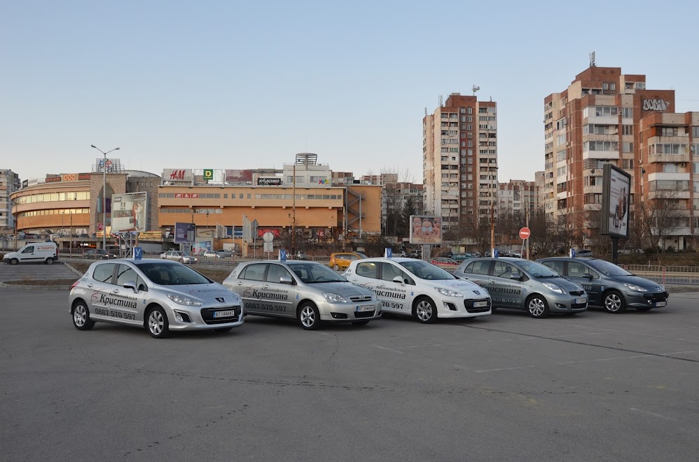 Автошкола КРИСТИНА