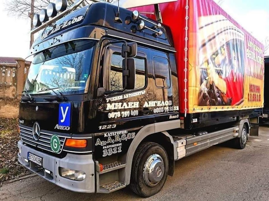 Автошкола "Милен Ангелов"