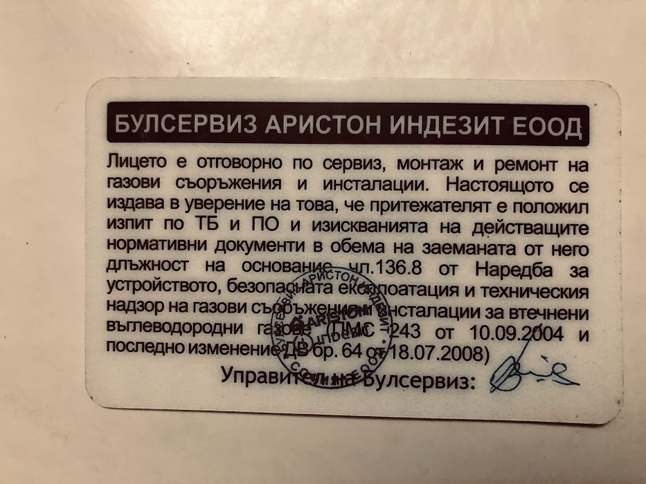 Димитър Арабов - Техник перални, съдомиялни, сушилни