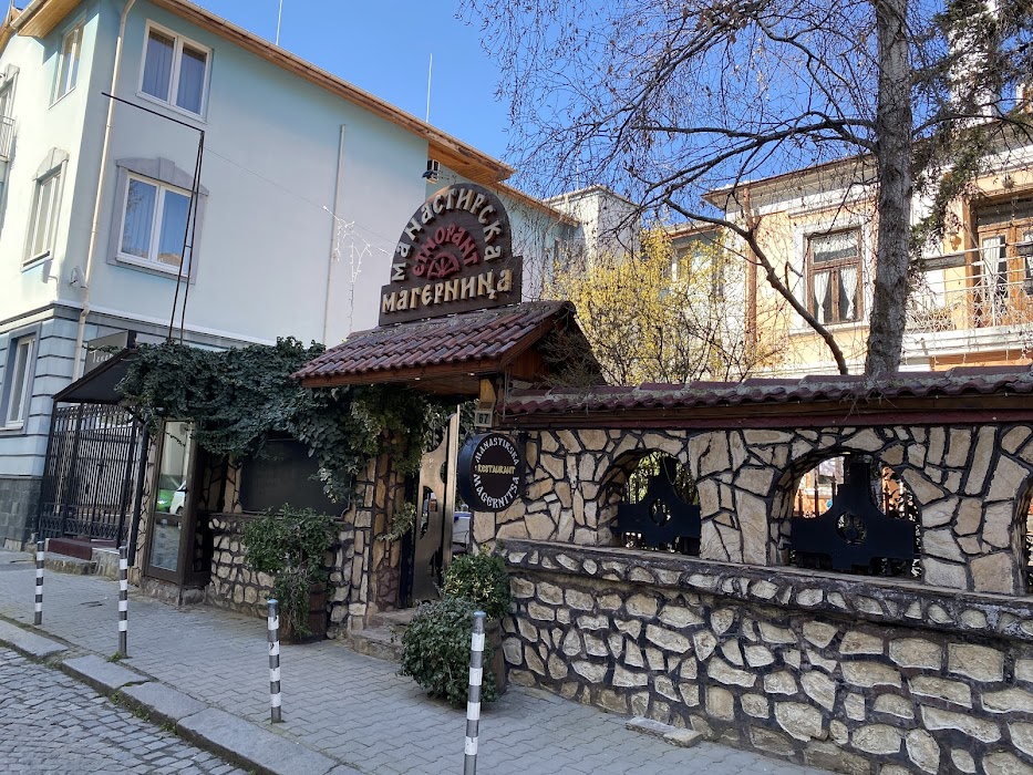 Manastirska Magernitsa Restaurant