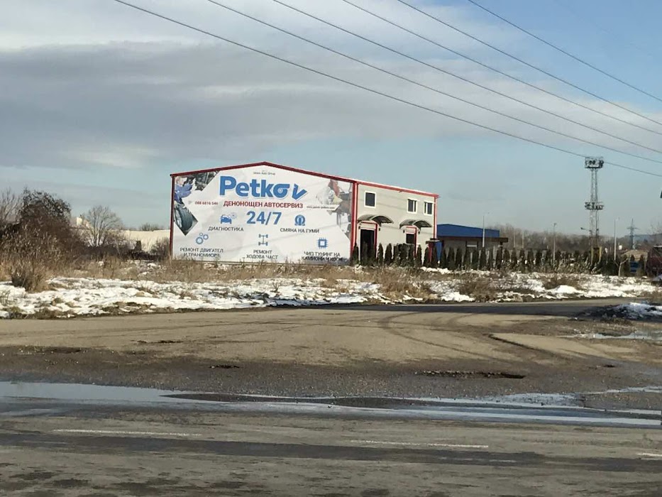 service Petkov
