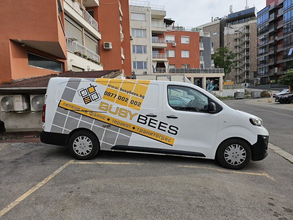 Busybees - Вътрешни ремонти