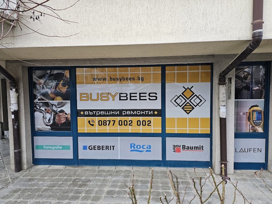 Busybees - Вътрешни ремонти