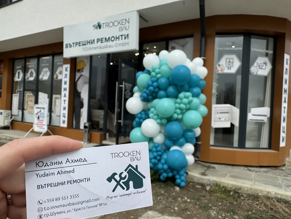 Вътрешни ремонти, "Т.О. Иненаусбау" ЕООД | Строителство | Вътрешни ремонти | Ремонти | Врати