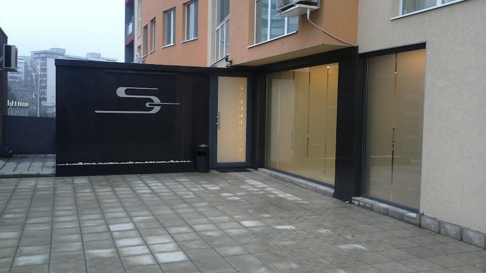 "Стронг строй" ООД